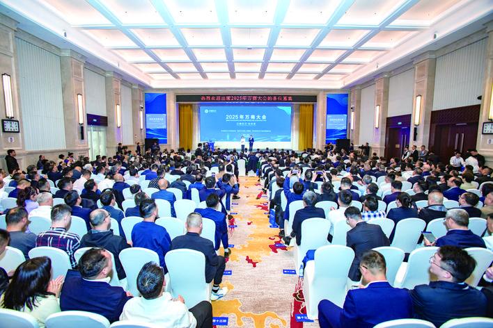 共叙乡情 共话发展 2025年万商大会嘉宾发言摘登