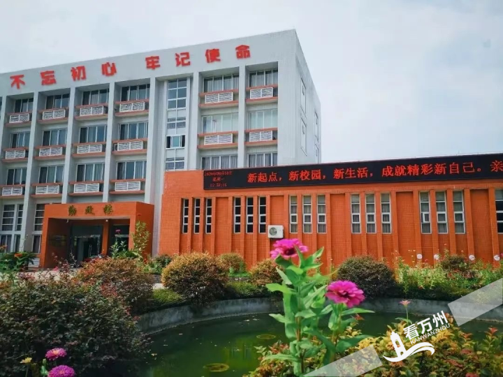 加强国际产教融合、校企合作，万州职业教育中心：培育高质量复合型技术技能人才