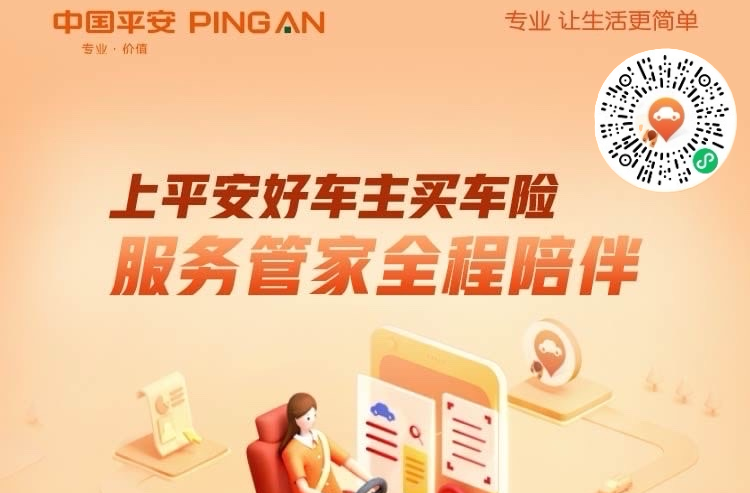 "龙腾叠滘，平安护航"  中国平安助力东胜东队赢得佛山叠滘龙船漂移大赛第一名