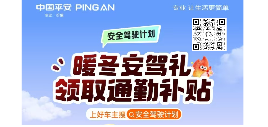 中国平安“青少年科技素养提升计划”惠及超 31 万名学生 全面升级“科技型企业开放日”活动