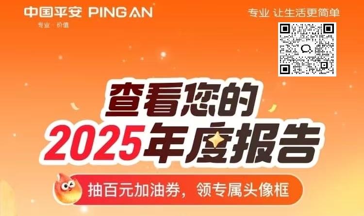 服务450个百千万工程项目,中国平安四向发力支持广东乡村振兴 "三村工程"调研活动走进潮州汕头